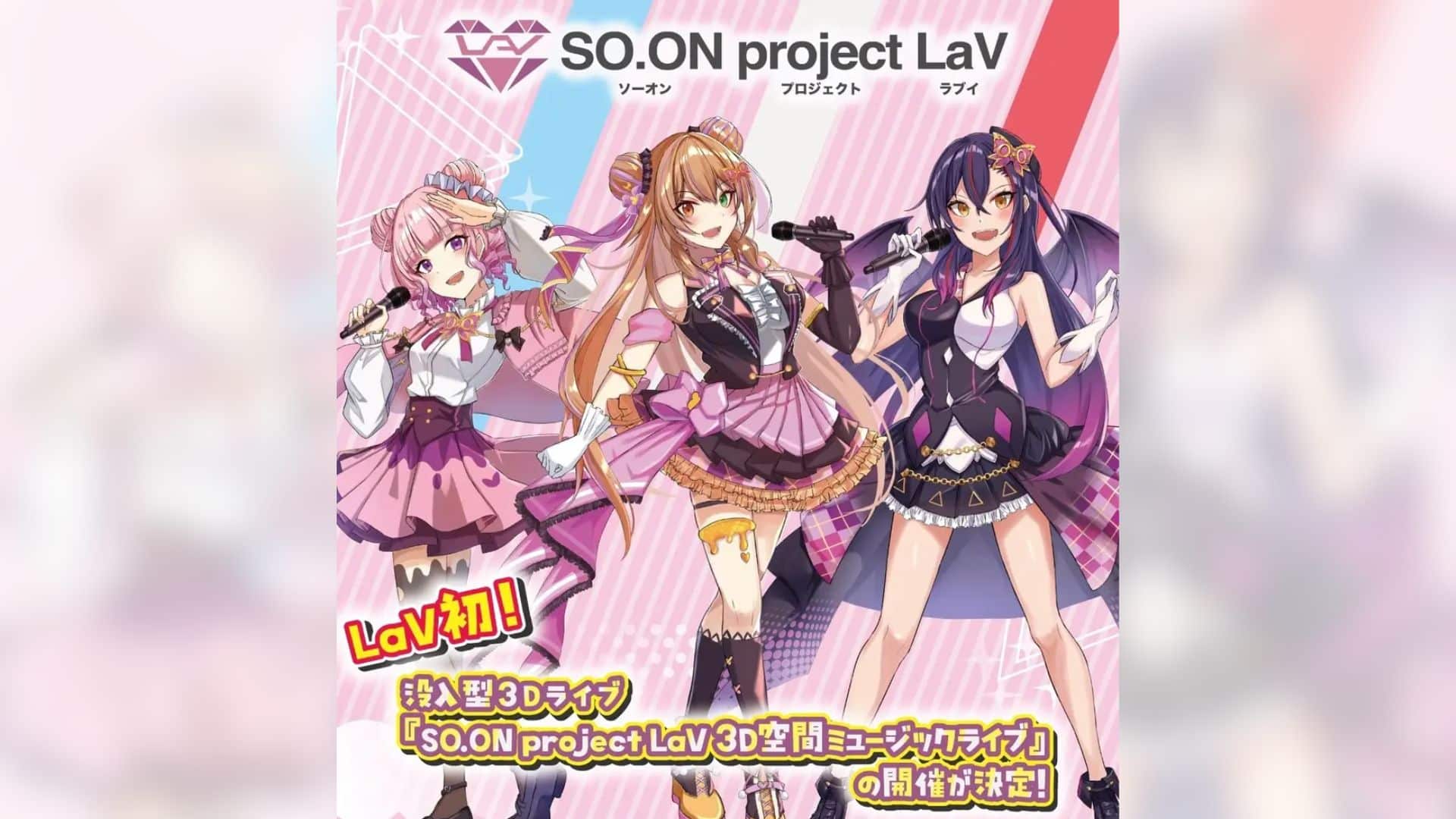 Virtual Idol SO.ON Project LaV Akan Gelar Konser 3D-nya!