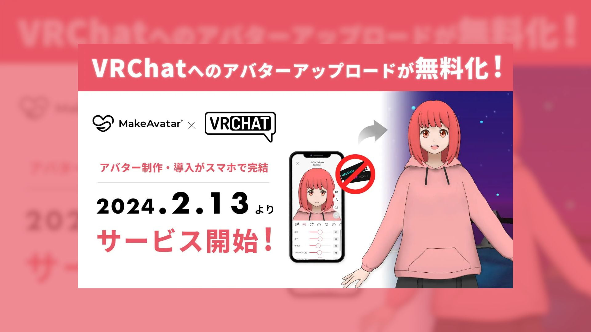 Upload Avatar Smartphone ke VRChat Kini Gratis!