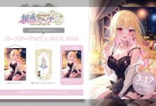 Mina Audrey, Vtuber dari VEE Rilis Merchandise Ulang Tahun!