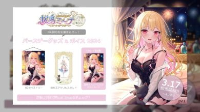 Mina Audrey, Vtuber dari VEE Rilis Merchandise Ulang Tahun!