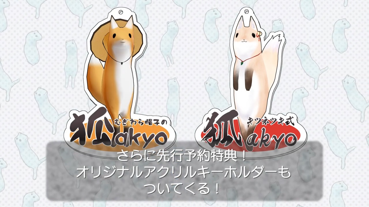 Boneka Rubah Mugi Straw Hat Fox Akyo di Kickstarter