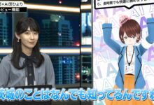 AI Ibara Hiyori Tampil di Niconico Chokaigi 2024