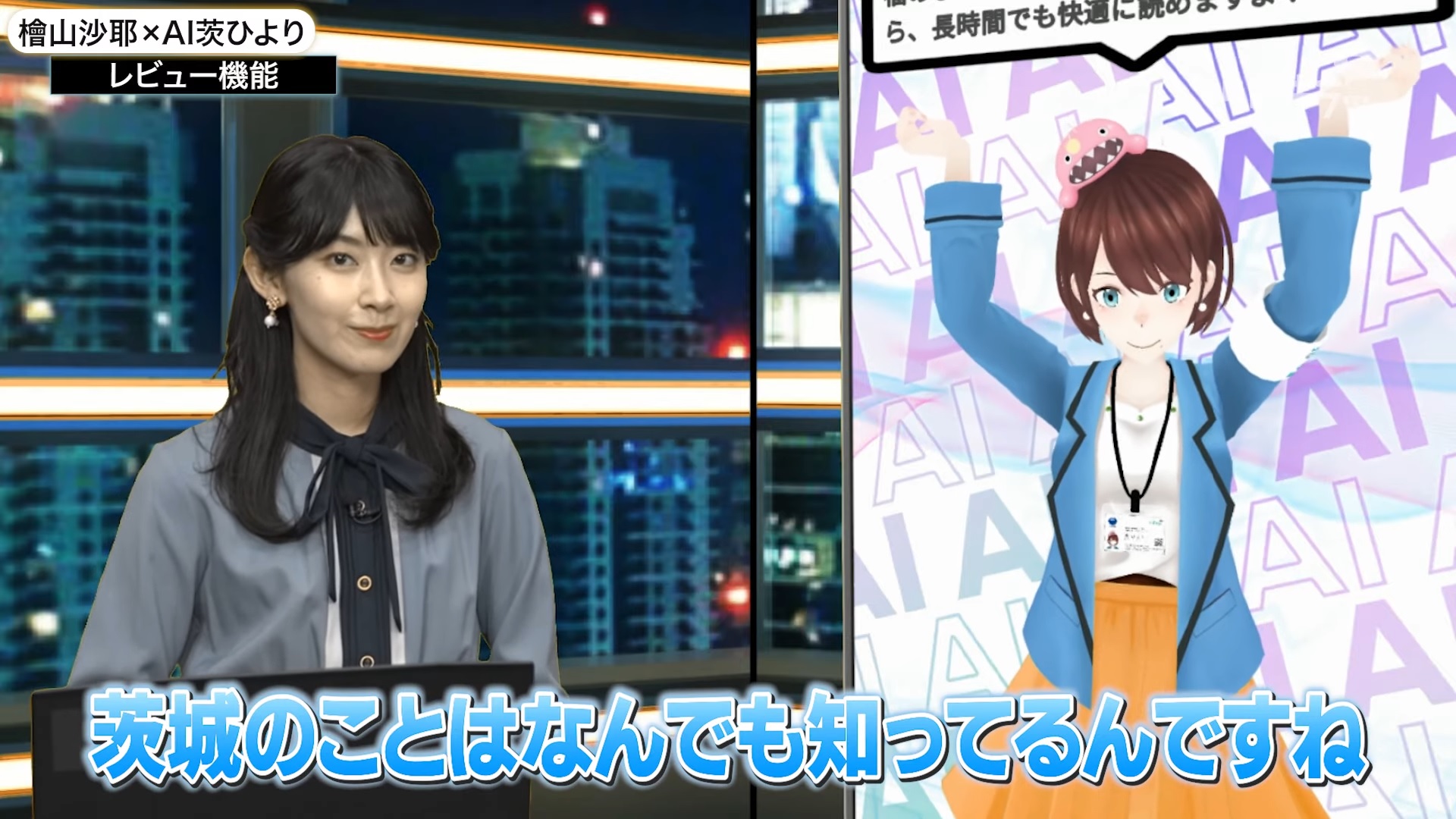 AI Ibara Hiyori Tampil di Niconico Chokaigi 2024