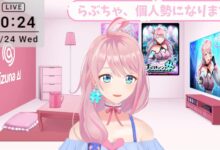 Love-chan VTuber Dari Kizuna Ai Inc. Umumkan Kelulusannya