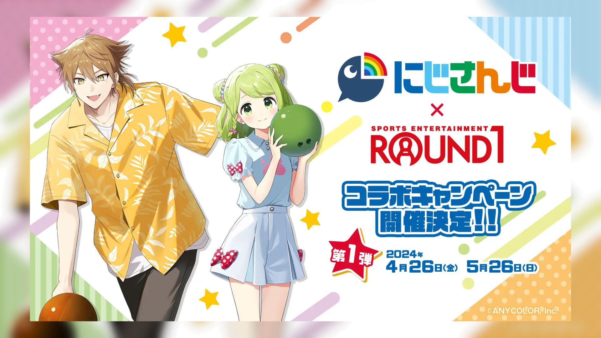 Kolaborasi NIJISANJI dan ROUND1 Akan Digelar