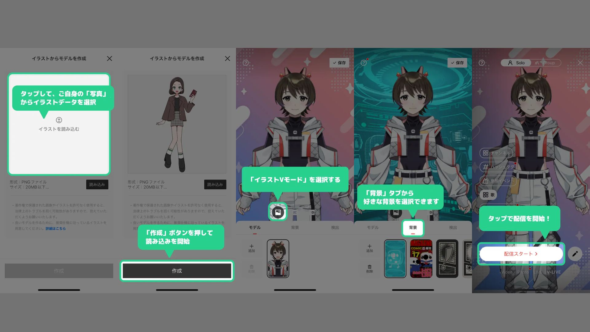 Cara Mudah Menjadi VTuber dengan Illustration V Mode