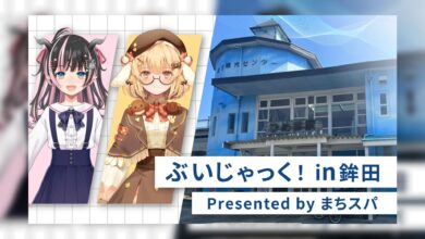 Prefektur Ibaraki Mengadakan Kolaborasi Dengan VTuber!