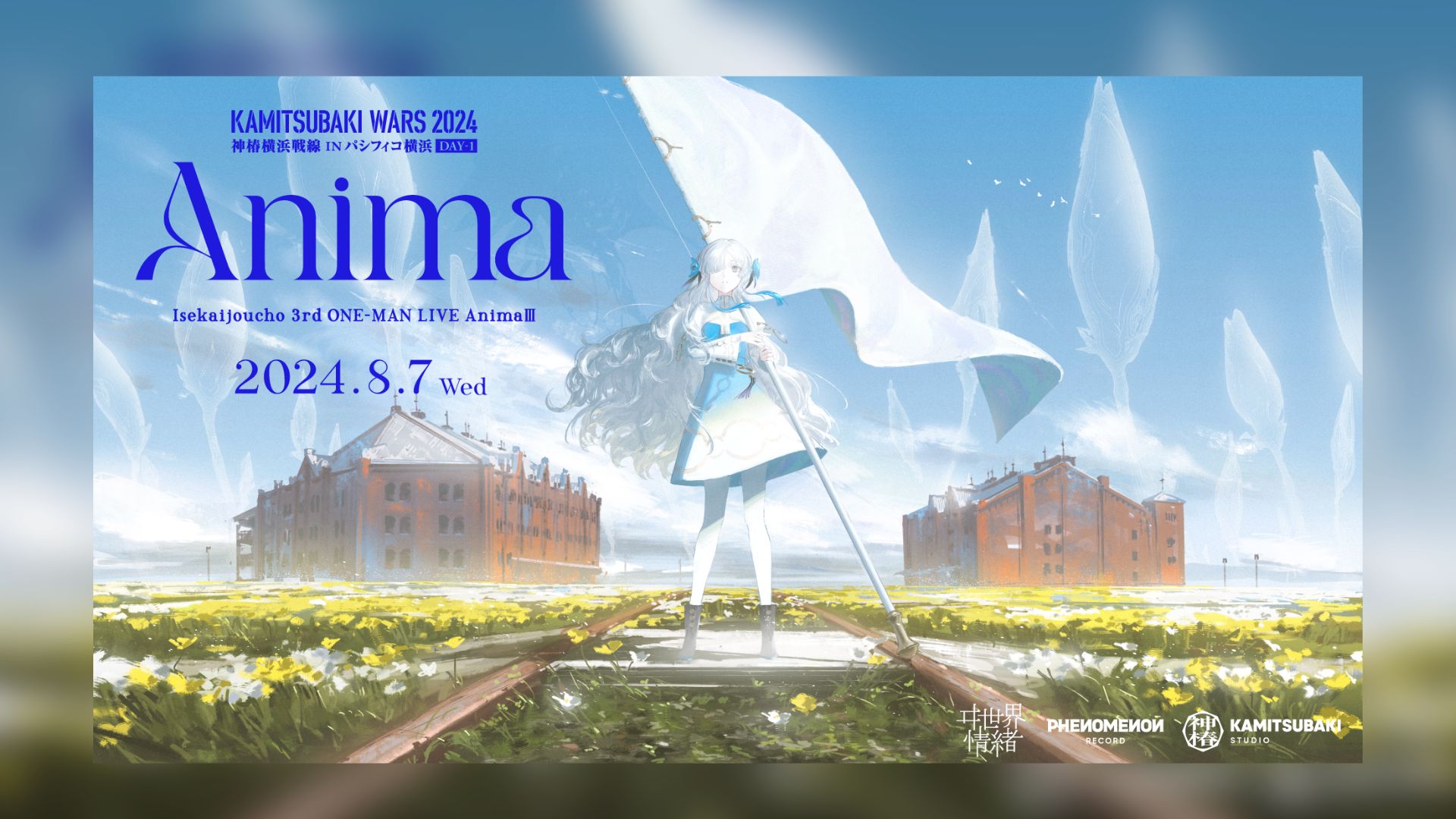 Anima III, Konser Pertama Isekaijoucho Dengan Penonton!