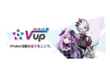 Buinappu – Vup, Layanan Dukungan VTuber Individu