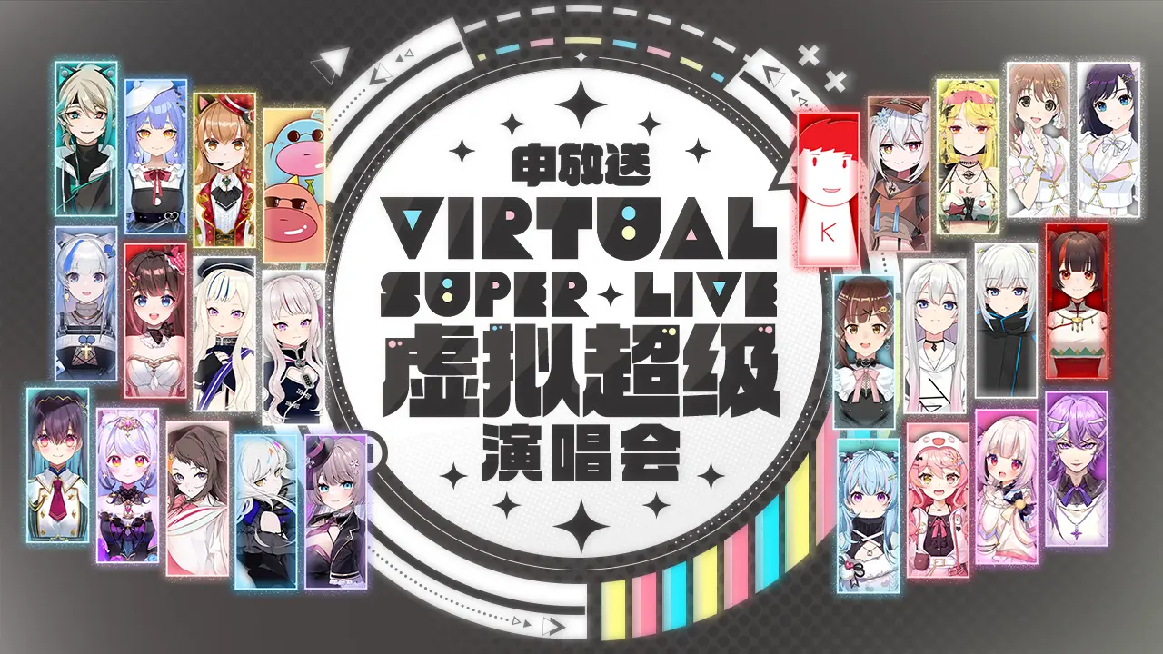 Virtual Live 2024