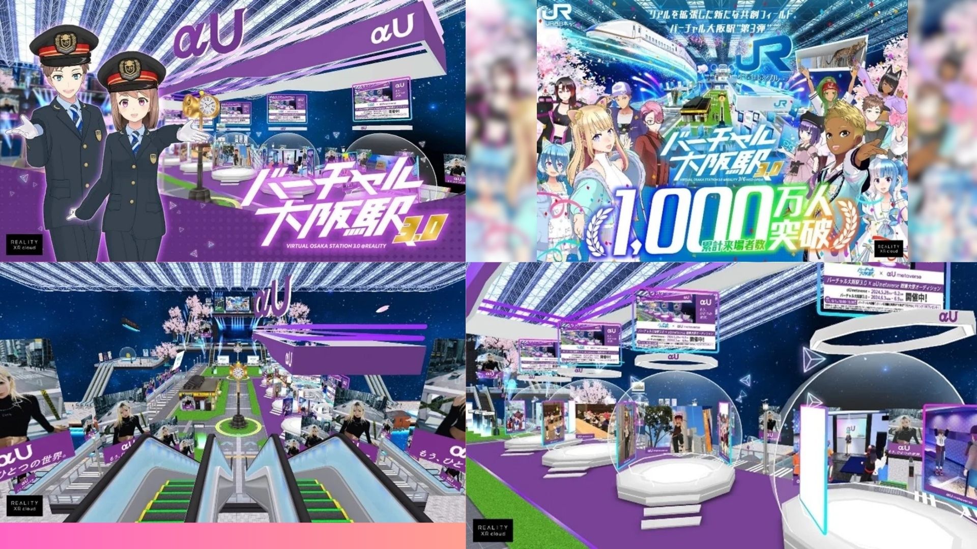 Destinasi Menakjubkan di Virtual Osaka Station 3.0