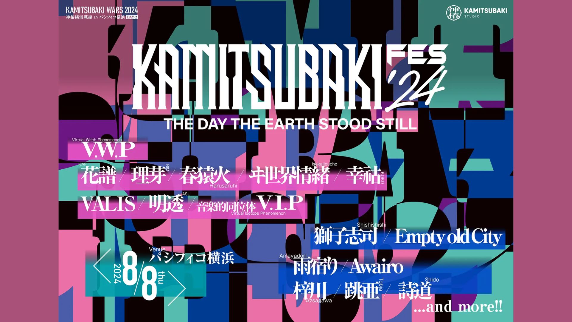 KAMITSUBAKI FES '24: Festival Ditunggu Untuk Para Penggemar!