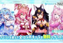 Kolaborasi Seru "Valkyrie Connect" dan Hololive Dimulai!