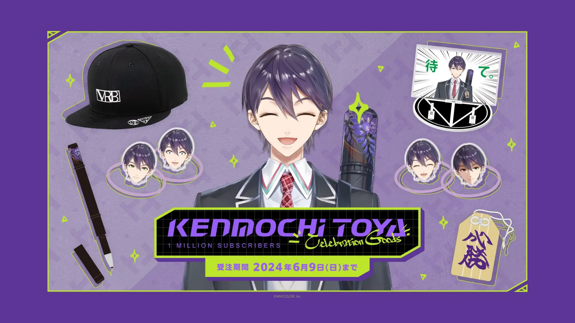 Ini dia Merchandise 1 Juta Subscriber Toya Kenmochi Nijisanji!