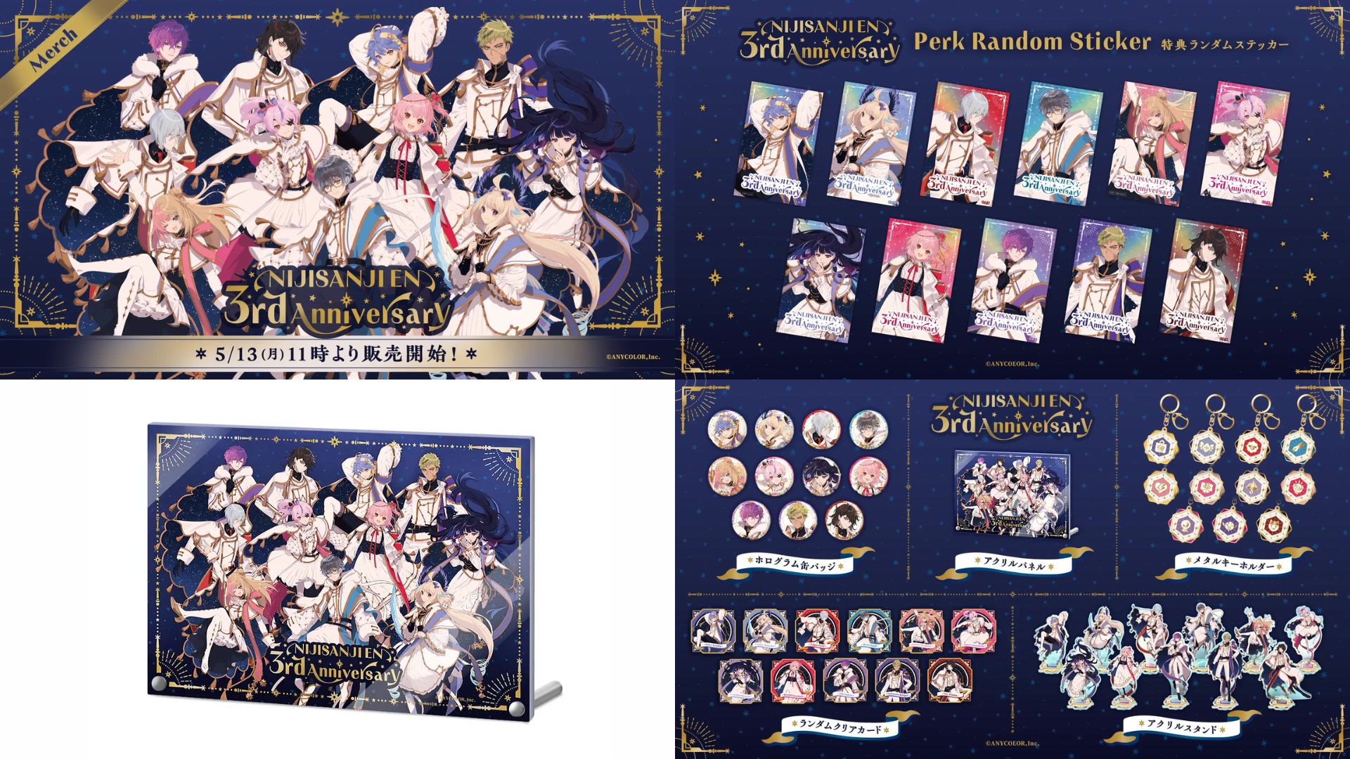 Merchandise Terbaru Merayakan NIJISANJI EN 3rd Anniversary