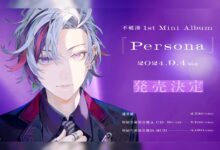 Persona, Mini Album Pertama dari Fuwa Minato