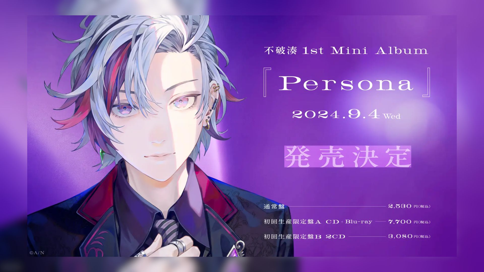 Persona, Mini Album Pertama dari Fuwa Minato