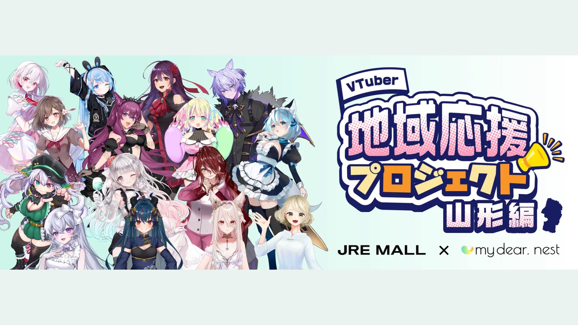 JRE MALL Dukung Lokal Lewat Proyek VTuber