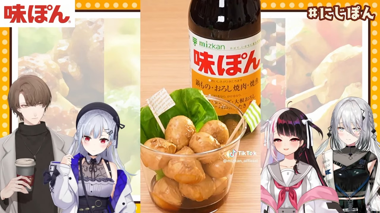 Ajipon Berkolaborasi Dengan VTuber NIJISANJI