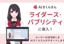 AI Sakura-san: Temukan Hunian dengan Mudah!