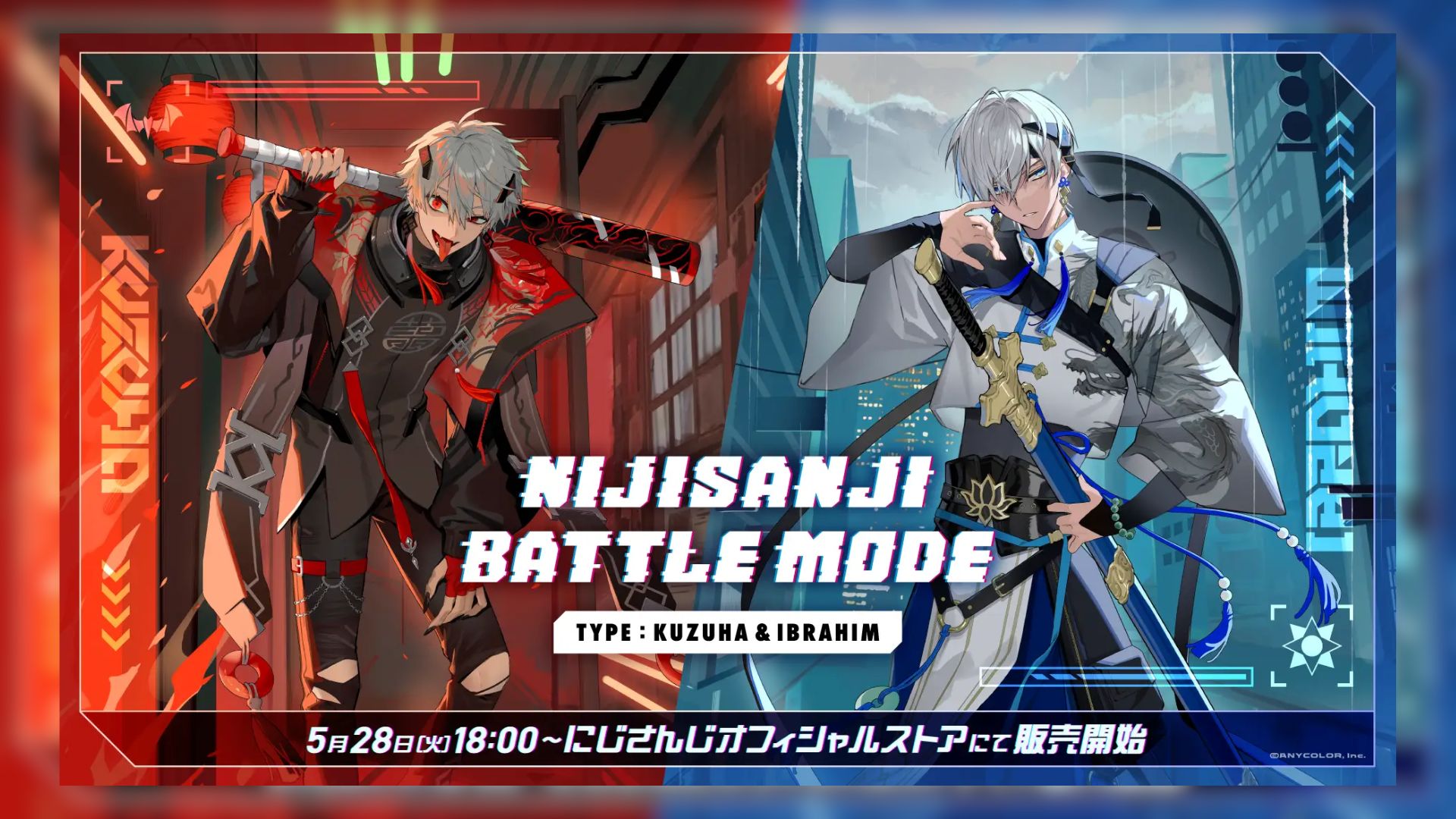 NIJISANJI Battle Mode Type, Menghadirkan Kuzuha & Ibrahim