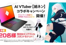 OMEN Berkolaborasi Dengan AIVTuber, Tsumugi Nen