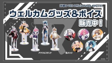 VEE Luncurkan Merchandise untuk Mantan VTuber VERSEⁿ!