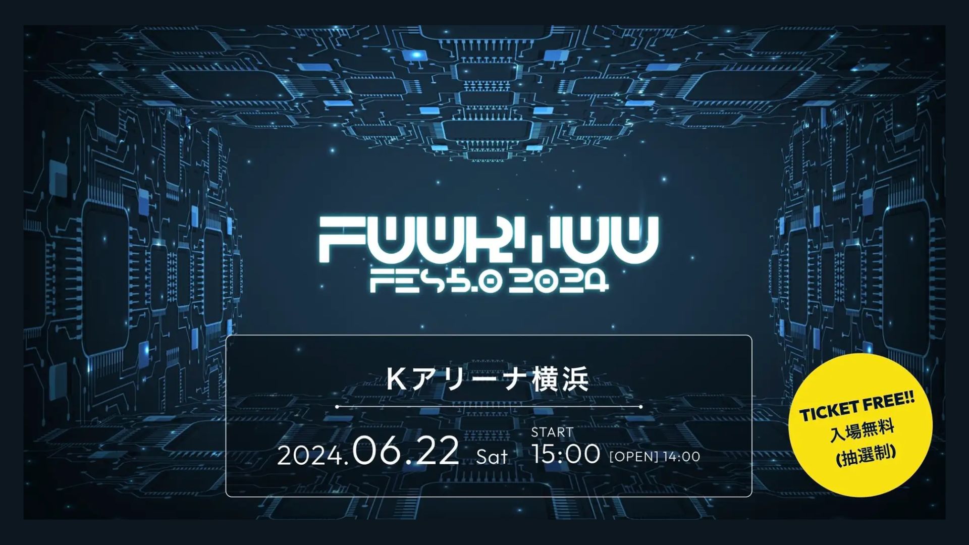 FUURYUUFES 5.0: Festival Metaverse Nyata yang Inovatif