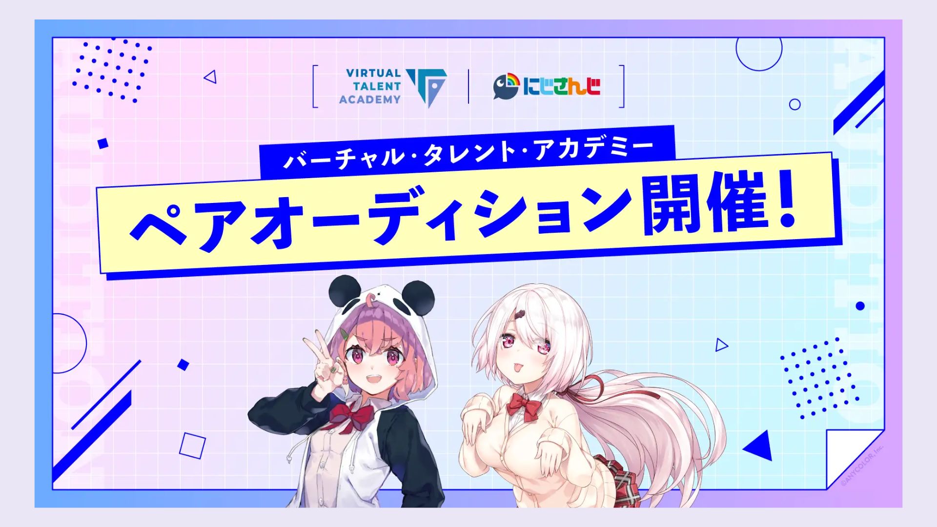 Virtual Talent Academy Nijisanji Dibuka Hingga 24 Juni