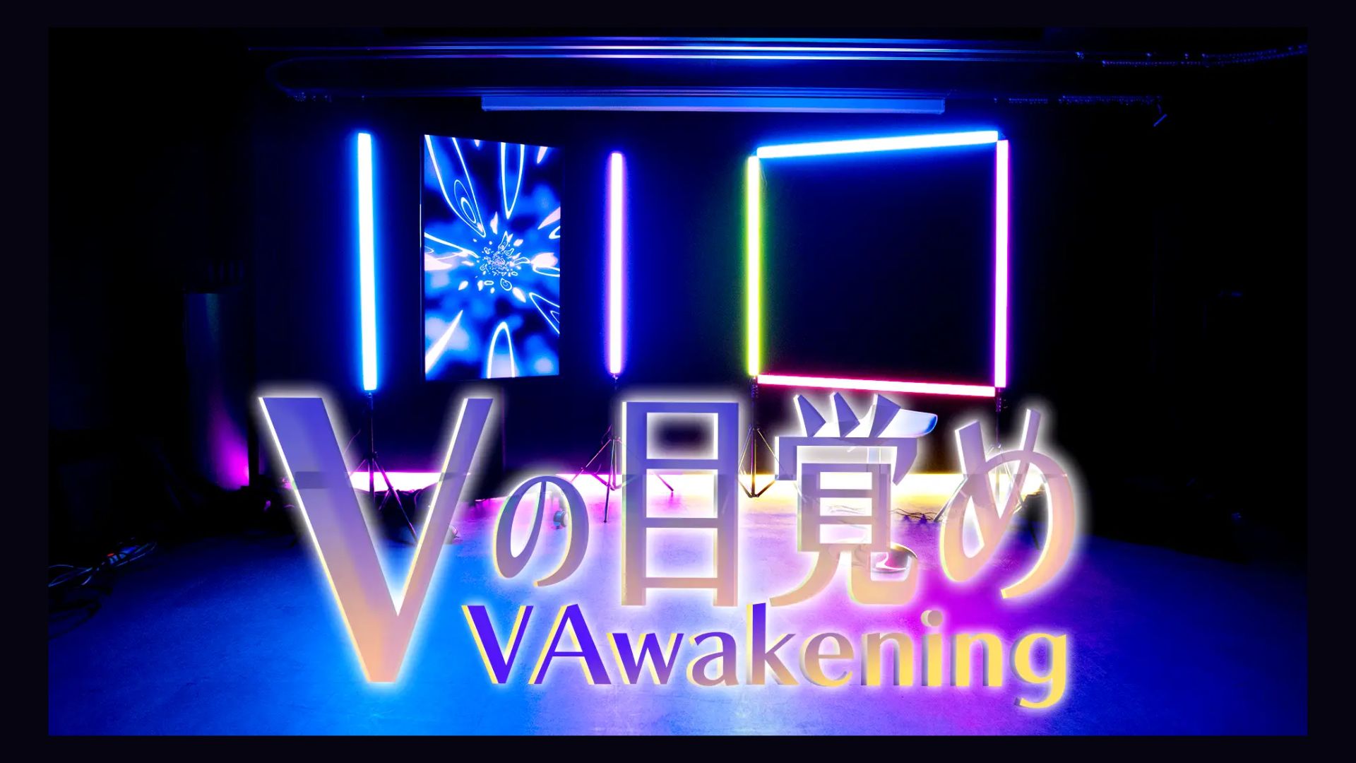 Audisi 'V Awakening': Temukan VTuber Melalui Bernyanyi