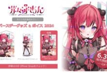 Merchandise Spesial Ulang tahun VTuber Memori An Telah Dirilis