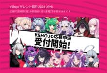 VShojo Japan Mencari Talenta Baru Hingga 1 Agustus