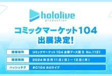 Hololive Siap Meriahkan Comic Market 104