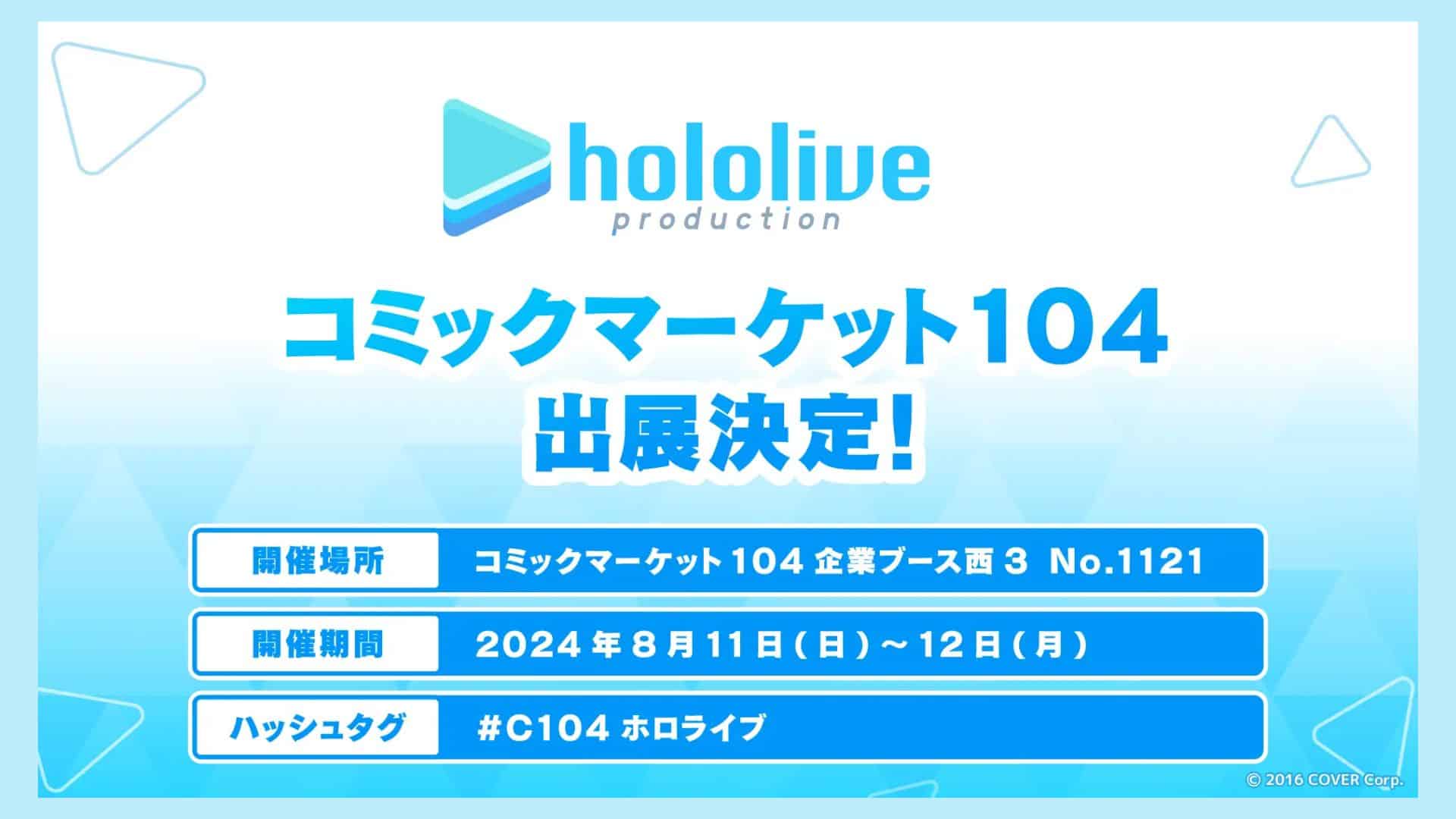 Hololive Siap Meriahkan Comic Market 104