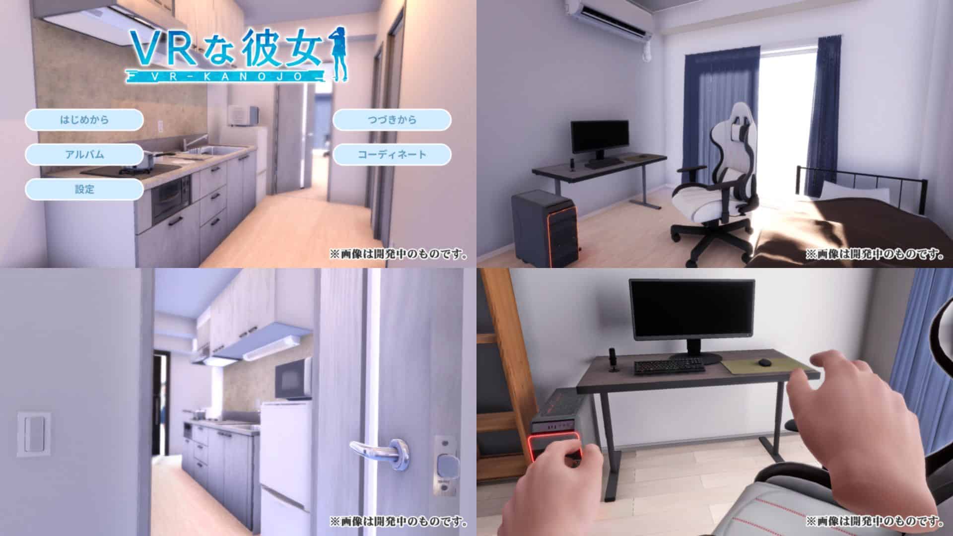 VR Kanojo Kembali dengan Wajah Baru!