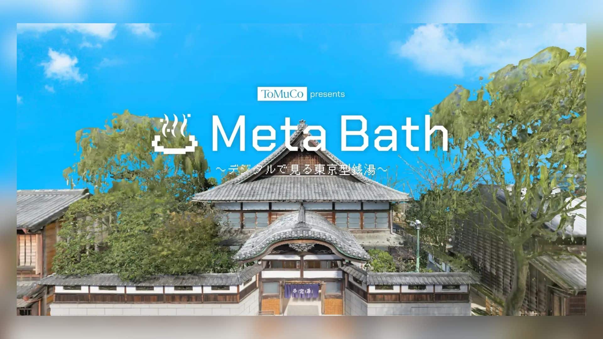 Meta Bath: Menyelami Keindahan Pemandian Secara Digital