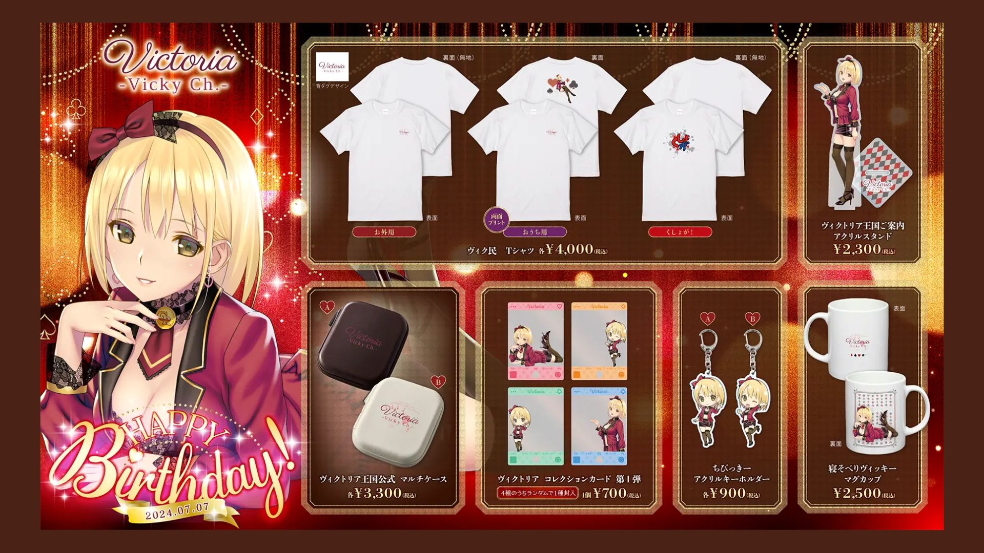 Victoria Official Goods Shop Resmi Dibuka!