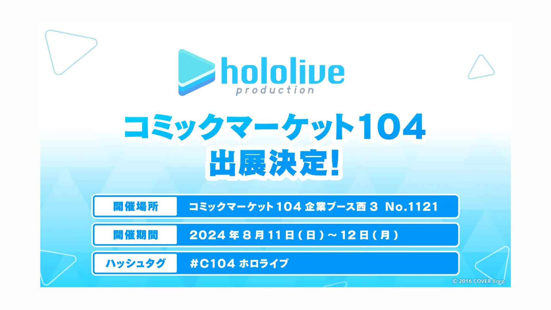 Hololive Production Hadir di Comic Market 104