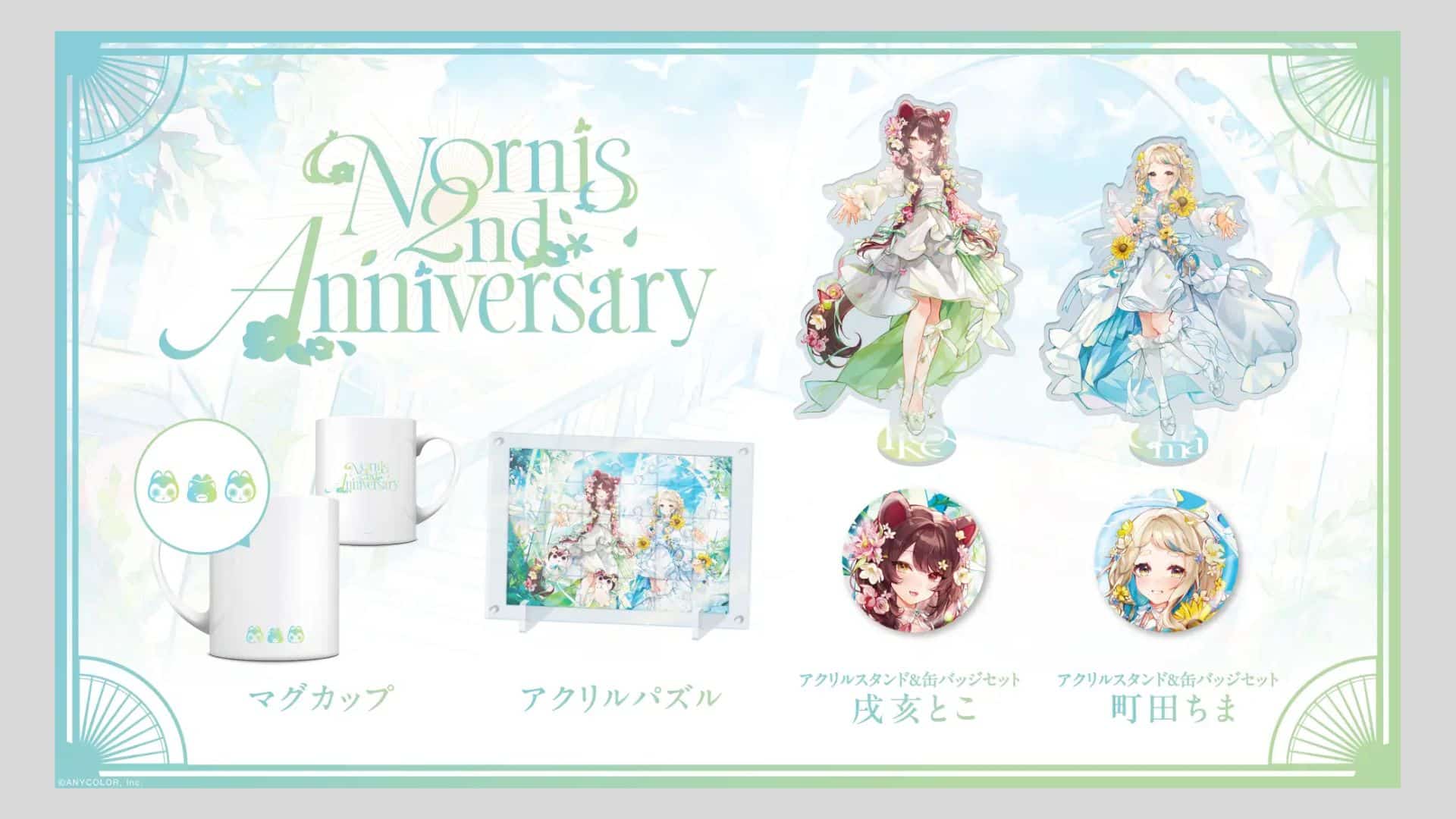 Ini Dia Merchandise Nijisanji, Nornis 2nd Anniversary