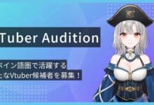 Vdol Production: Audisi Anggota VTuber Bahasa Spanyol