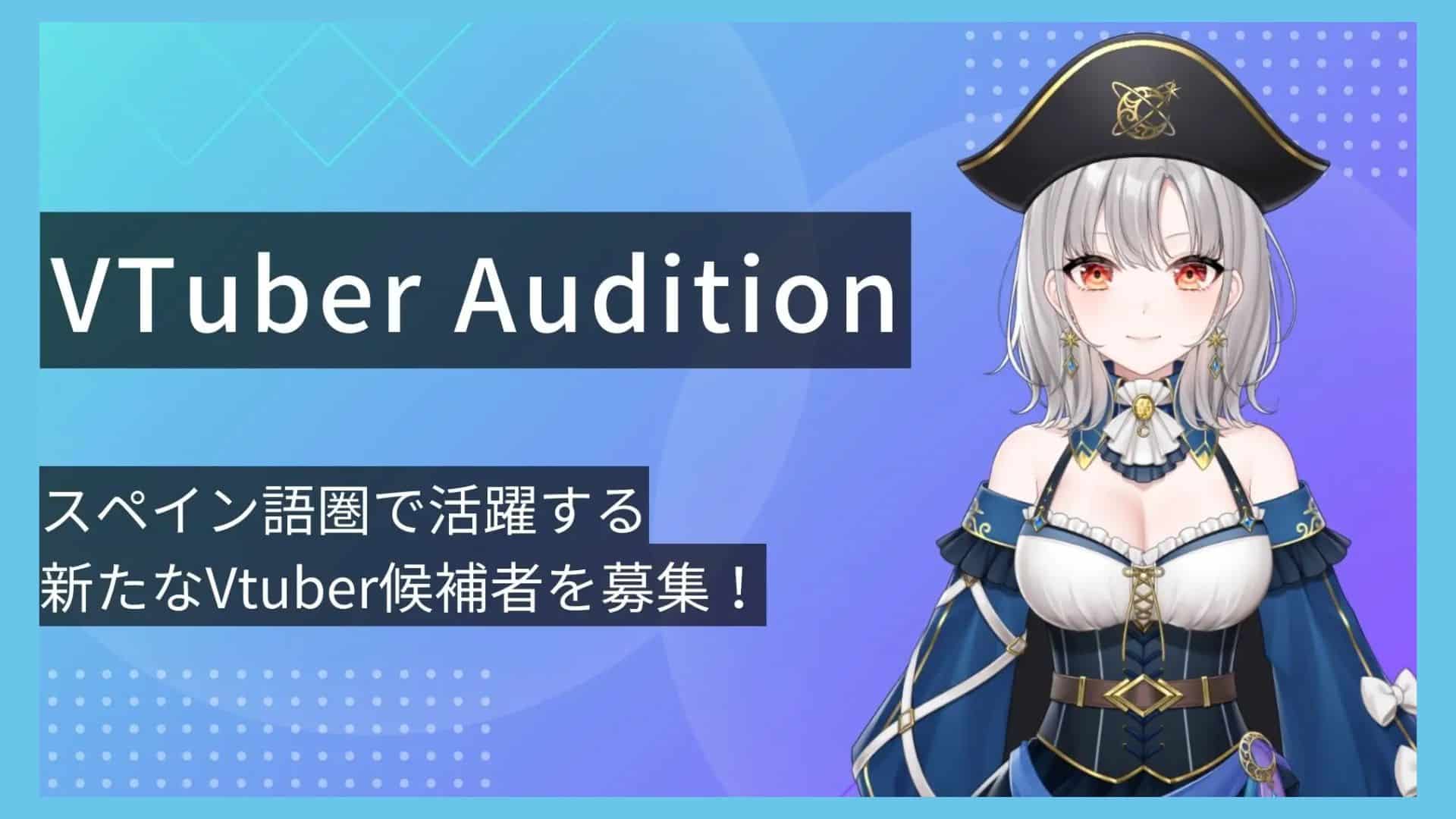 Vdol Production: Audisi Anggota VTuber Bahasa Spanyol