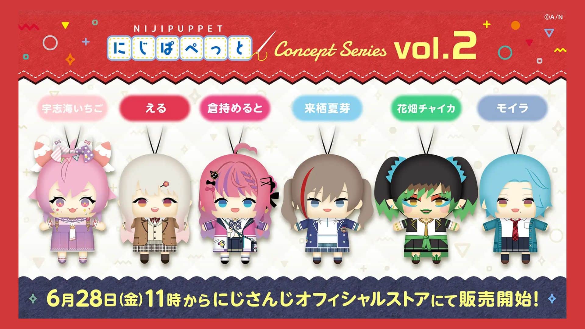 Ini Dia Nijipuppet Concept Series vol.2!