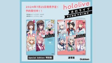 Hololive Academic Ability Test akan segera Diluncurkan