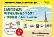 Travelling Around the World Gelar Pameran Foto di Metaverse