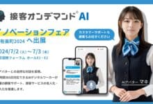 Maki-san, Avatar AI di Innovation Fair 2024