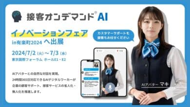 Maki-san, Avatar AI di Innovation Fair 2024