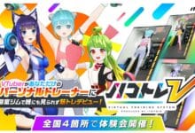 HakoTore V Game Gym-Style Baru: Latihan dengan VTuber