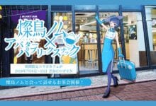 Kolaborasi Suntory Nomu x VTuber: Cafe Terbatas