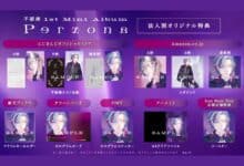 Persona, Mini Album Perdana dari Fuwa Minato!