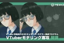 ME Campus Buka Jurusan VTuber Modeling pada Oktober